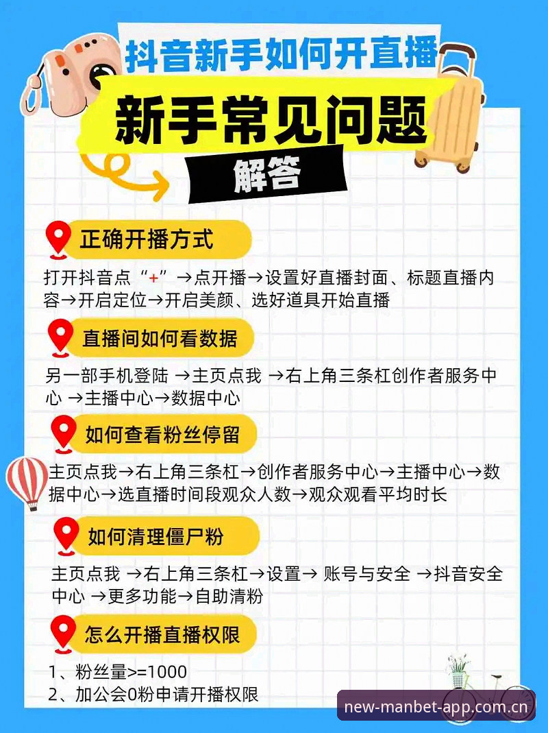 万博赛事直播 如何选择靠谱的万博赛事直播入口?行业观察者深度解析