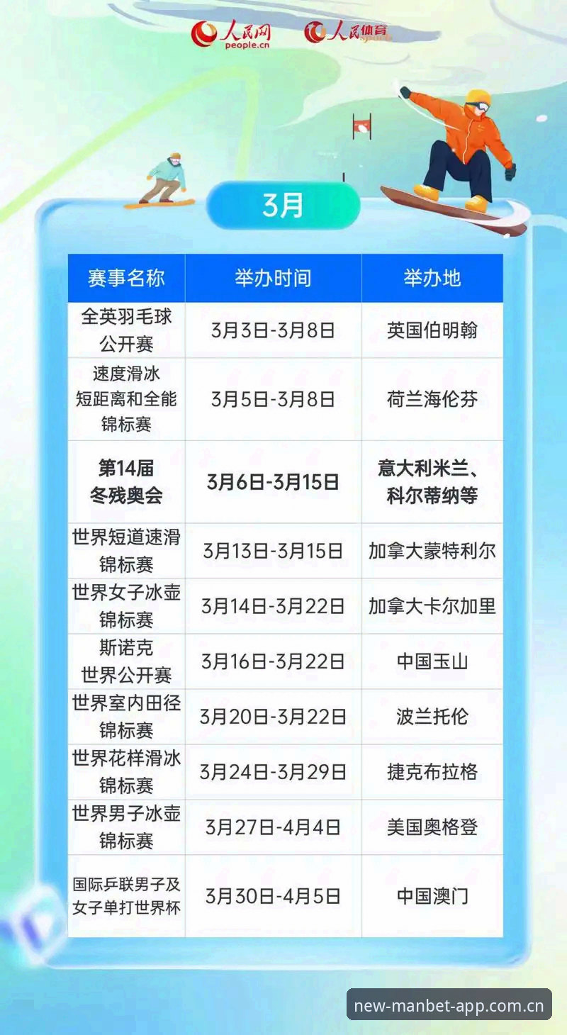 万博赛事直播2026最新版本 万博体育平台2026版本深度评测:赛事直播体验全面升级