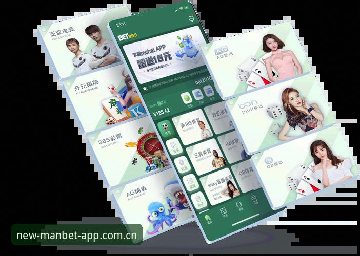 Manbet安全入口手机版 Manbet安全入口手机版最新动态:全新升级打造极致移动体育体验